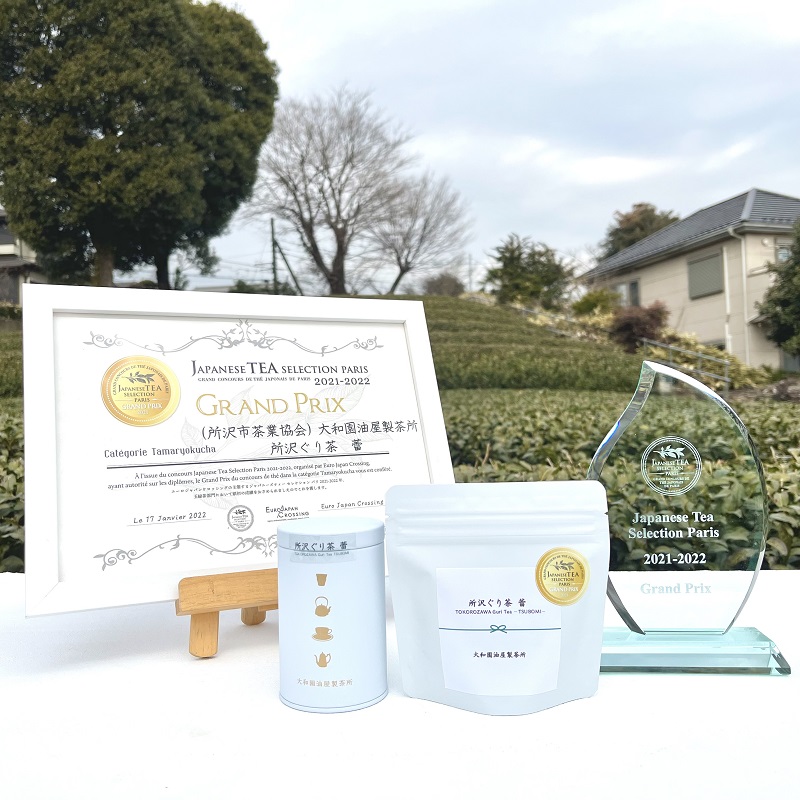 Yamatoen Aburaya Seichajo Grand Prix